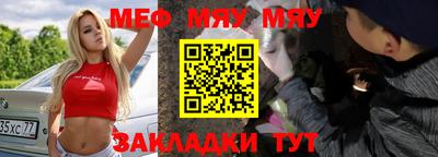 трава Ирбит