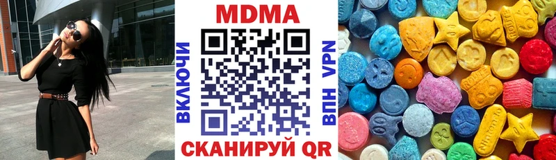 MDMA VHQ  Шарыпово 
