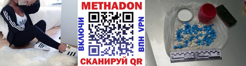 где купить наркотик  Шарыпово  МЕТАДОН кристалл 
