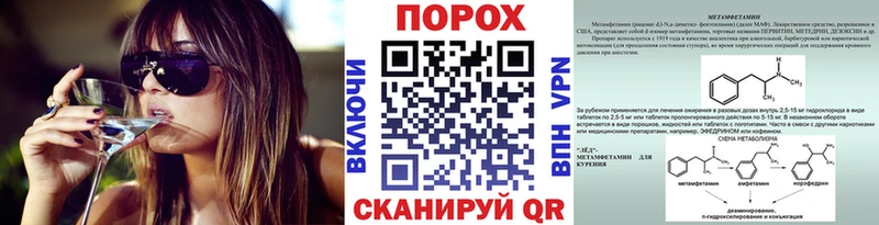 как найти закладки  Шарыпово  Метамфетамин винт 