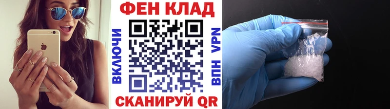 МЕТАМФЕТАМИН Methamphetamine Шарыпово