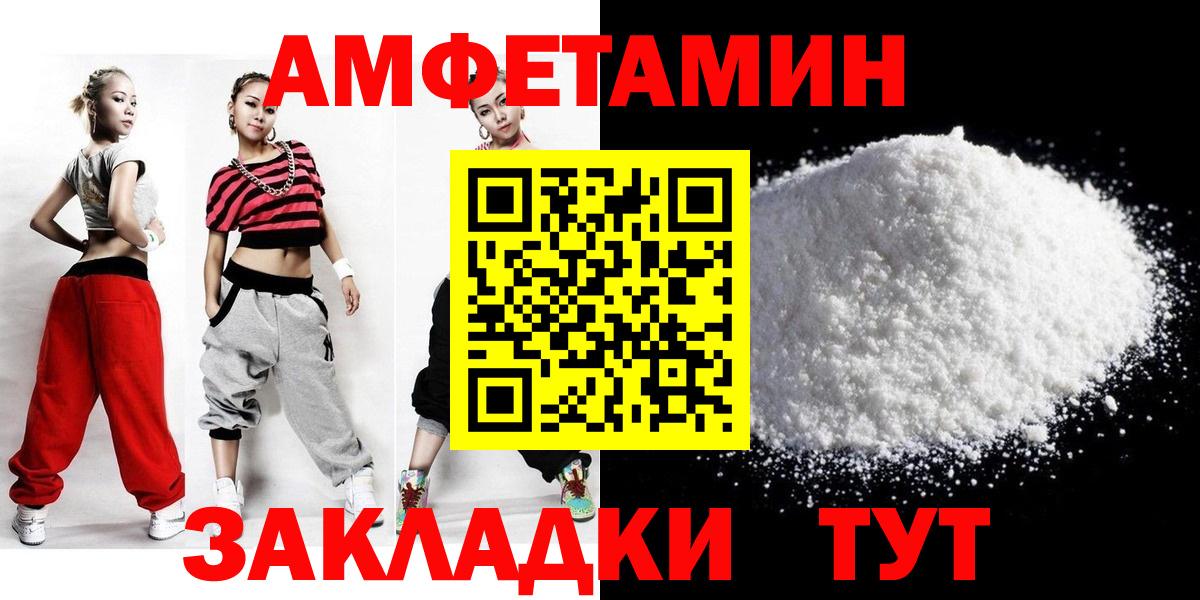 Первитин Декстрометамфетамин 99.9%  Вход с VPN  Шарыпово 