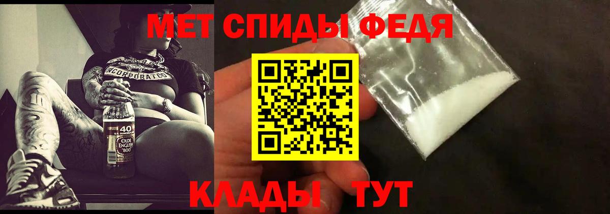 Первитин винт Шарыпово