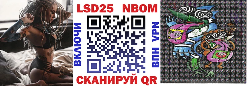 Марки 25I-NBOMe 1,5мг  купить   Шарыпово 
