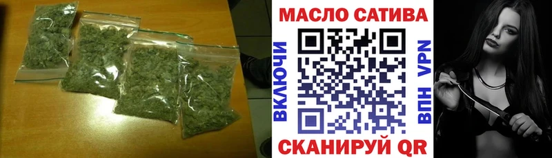 наркотики  Шарыпово  мориарти наркотические препараты  Дистиллят ТГК THC oil 
