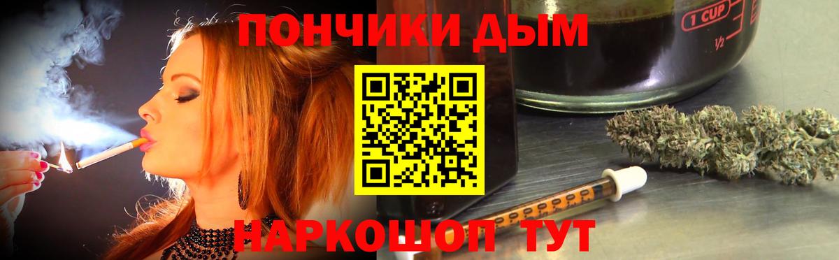 МАРИХУАНА Ganja  Вход с VPN  Шарыпово  Шишки марихуана Ganja  Канабис индика 