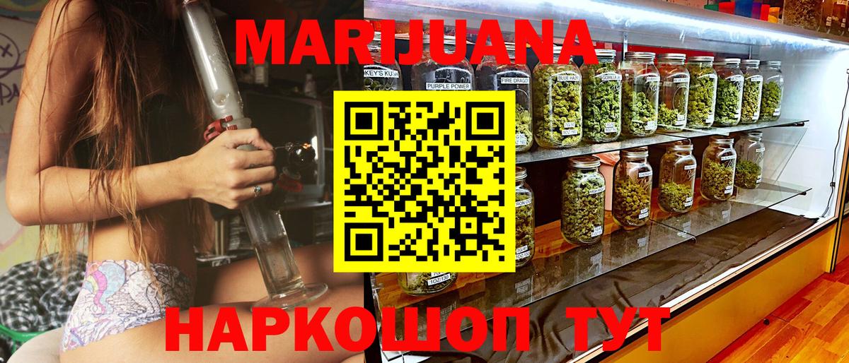 Бошки Шишки план Шарыпово